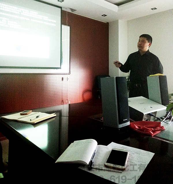 海森化工开展《互联网+外贸 新商业模式》员工培训