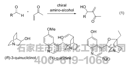 聚乙二醇(400)中的不对称 Baylis-Hillman 反应