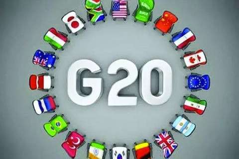 G20欲推全球贸易成本降15%