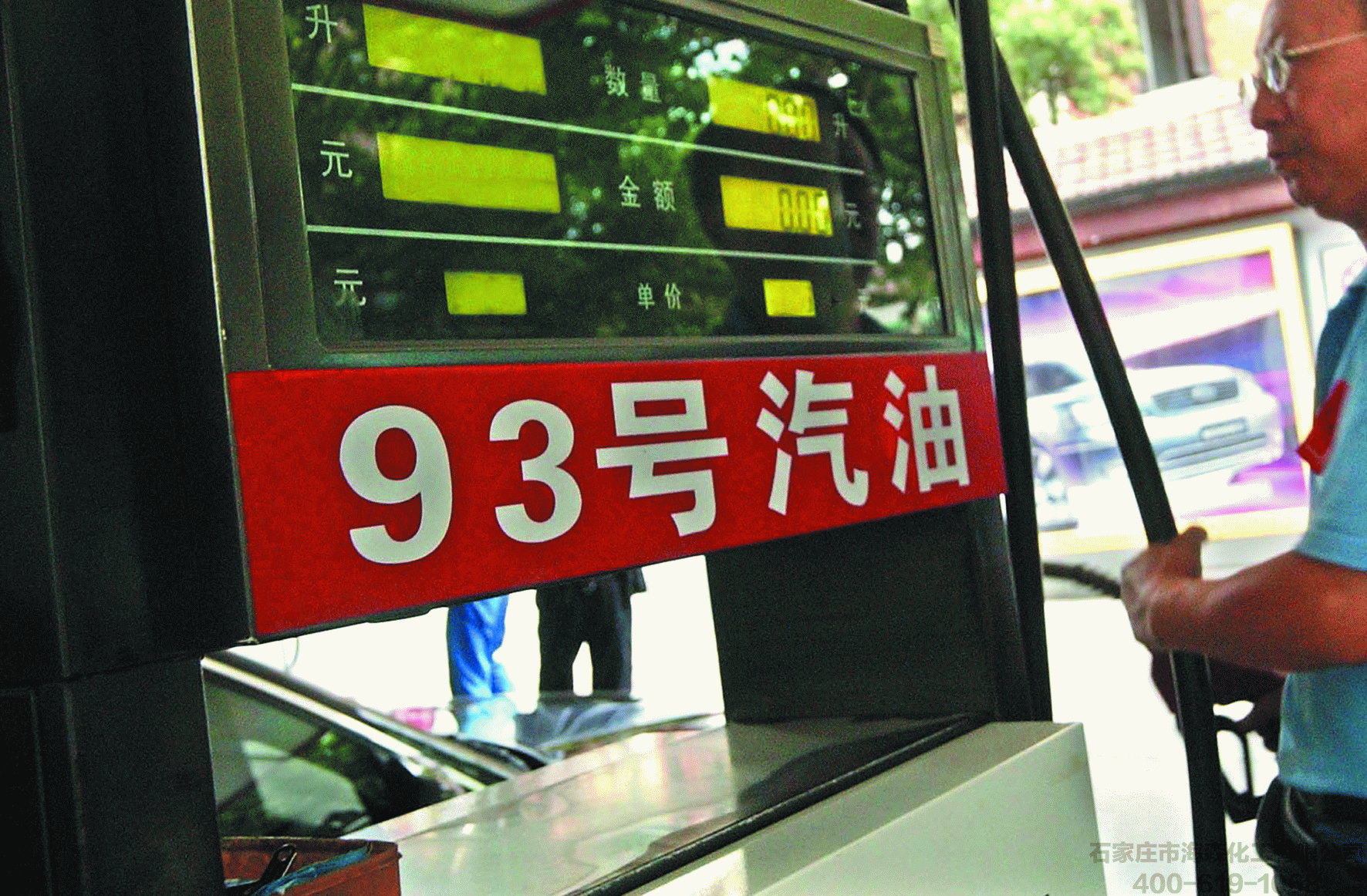 发改委油价调整最新消息：11月30日成品油调价窗口开启或上调