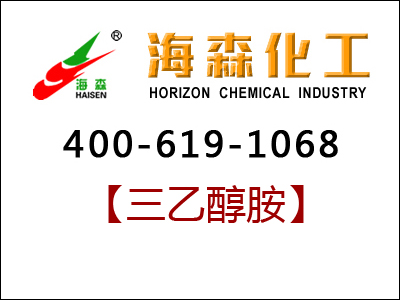 在矿渣复合助磨剂中 三乙醇胺对水泥的特性造成哪些影响