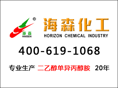 二乙醇单异丙醇胺水泥助磨剂原材料供应情况分析
