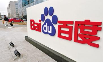 百度整改只是市场监管改革前奏