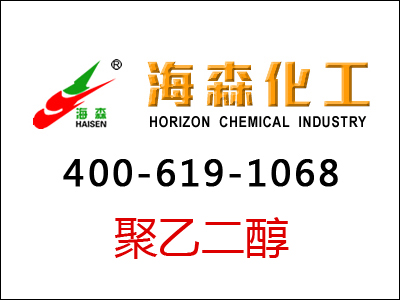 聚乙二醇污水的处理工艺