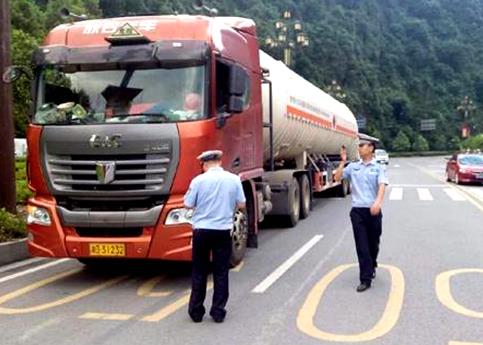 上海危化品禁限控第三批目录7月1日起实施