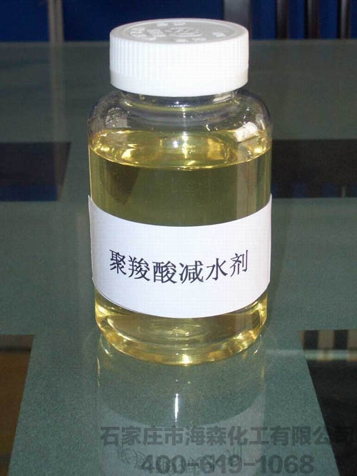 环境温度对聚羧酸减水剂性能的影响