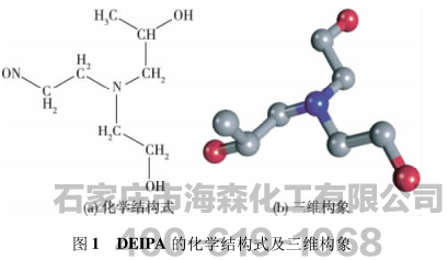 二乙醇单异丙醇胺