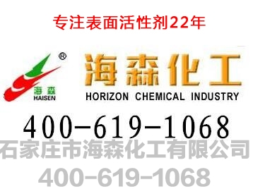 受G20影响 国内非离子表面活性剂AEO系列涨幅明显
