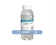 三乙醇胺在水基切削液中的作用