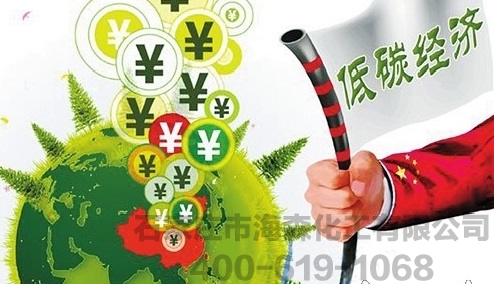 三大难题　全国碳交易市场难以发展