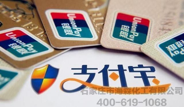 支付宝今日开始提现收费 第三方支付免费时代终结