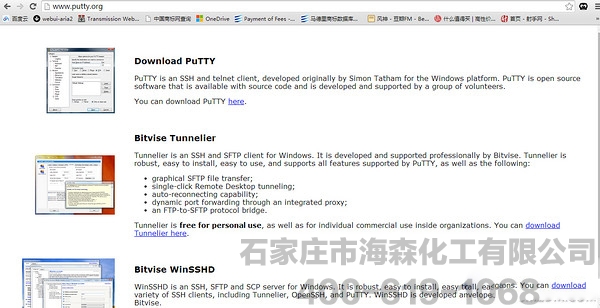 360网盘宣布停用 NAS云存储紧紧的握住了这接力棒