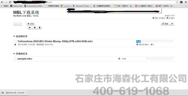 360网盘宣布停用 NAS云存储紧紧的握住了这接力棒