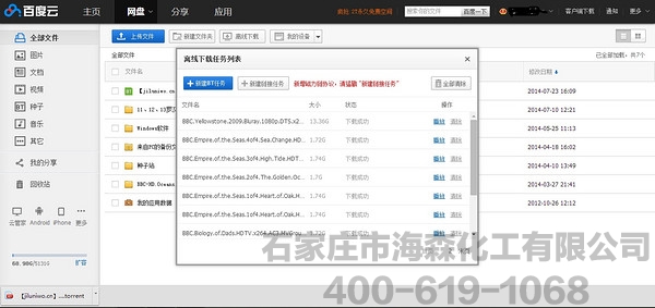 高性价比的个人私有云搭建：入门级NAS MyBook Live实际使用经验谈