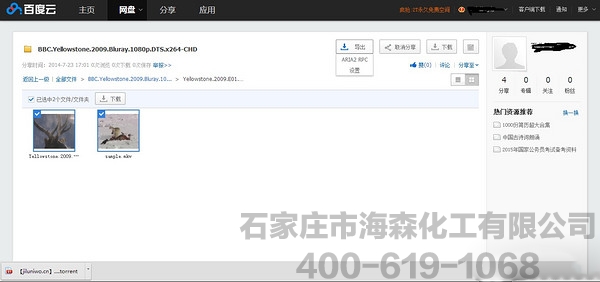 360网盘宣布停用 NAS云存储紧紧的握住了这接力棒