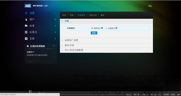 360网盘宣布停用 NAS云存储紧紧的握住了这接力棒