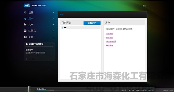 360网盘宣布停用 NAS云存储紧紧的握住了这接力棒