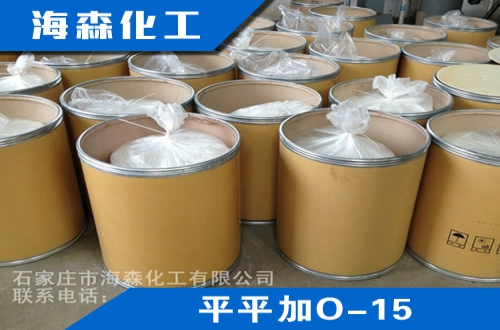 平平加O-15