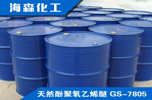 天然酚聚氧乙烯醚 GS-7805