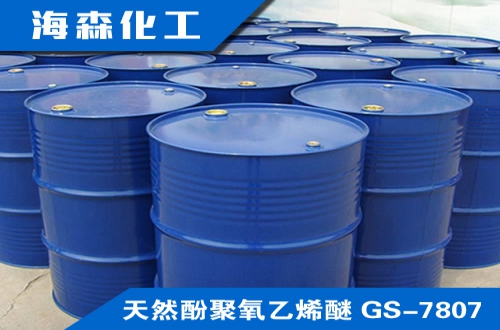 天然酚聚氧乙烯醚 GS-7807