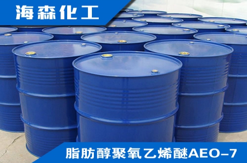 脂肪醇聚氧乙烯醚AEO-7