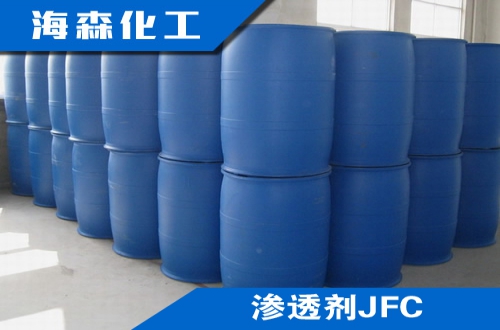 渗透剂JFC