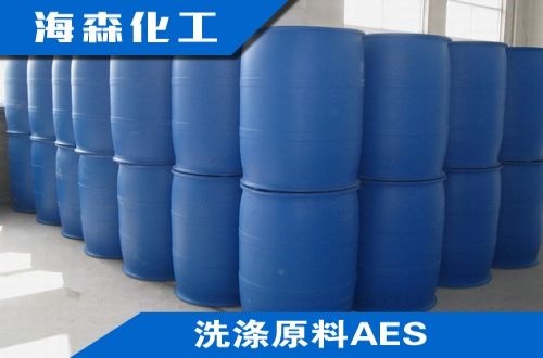 洗涤原料AES