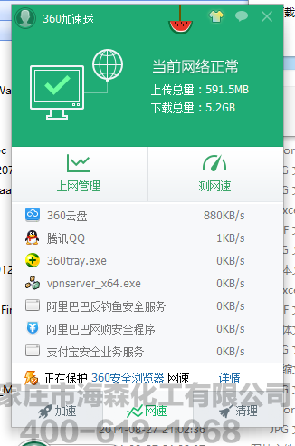 360网盘关闭【突破下载限制】【快速备份方法】各位难友可以参考