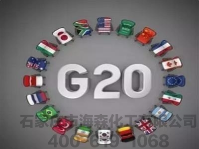 G20严控政策深入 多种化工原料市场货源紧俏