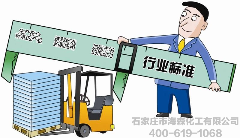 新版《企业安全生产标准化基本规范》4月1日起实施