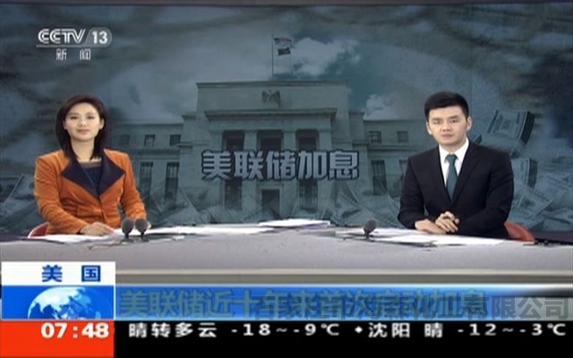 需求下滑抵消OPEC减产效果 国际油价仍面临下滑风险