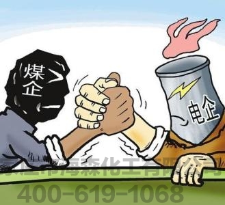煤价大涨火电成本面临成本压力 煤电矛盾再次升级